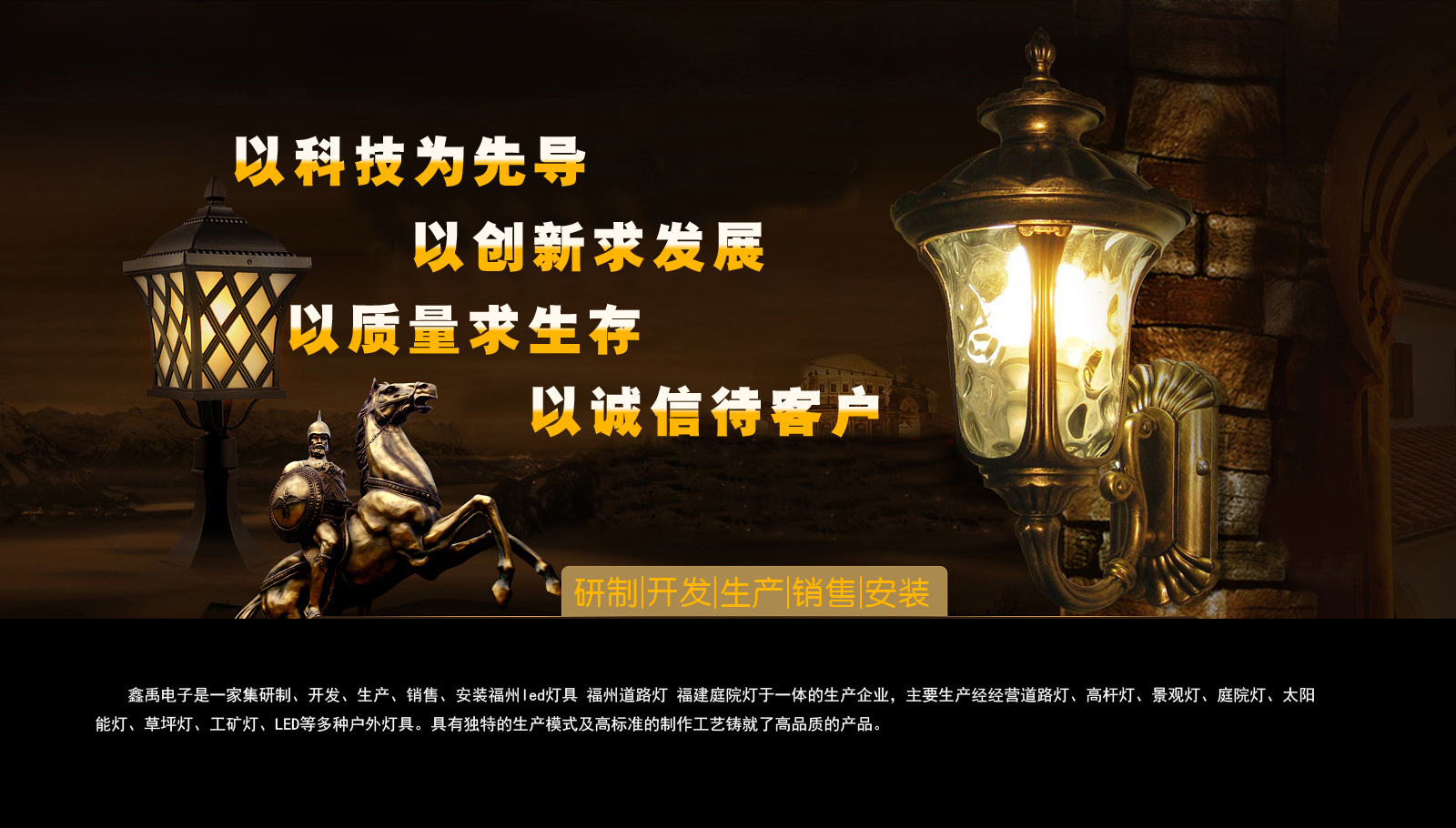 天天好逼网XX福建庭院灯